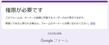 art_con_GoogleForm1.jpg