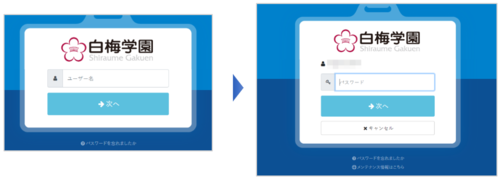 extic _login_img.png