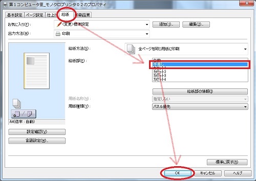 tesashi06.jpg