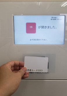 pclocker5.jpg